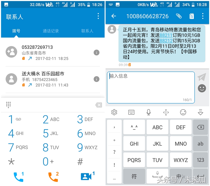 不同版本诺基亚,不同版本的诺基亚