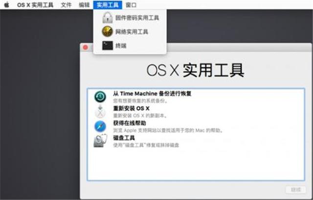 如何关掉mac登录密码,重置mac终端用户密码