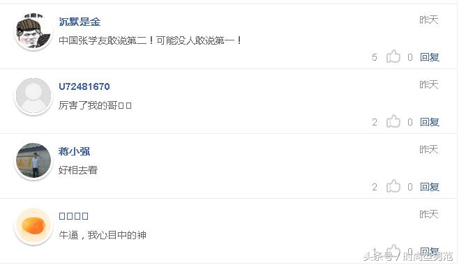 张学友台北经典歌单,张学友台北站