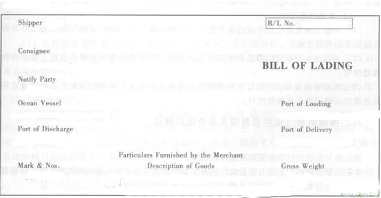 外贸单证流程术语,外贸报关报价中的专业术语