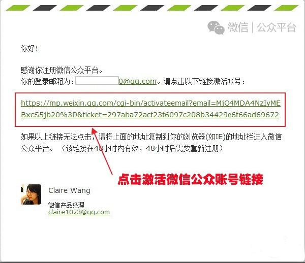 如何开通微信公众号打赏功能,如何开通微信公众号发布文章