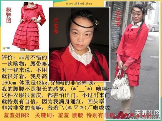淘宝衣服买家秀跟卖家秀哪个好看,为什么卖家秀和买家秀差别这么大