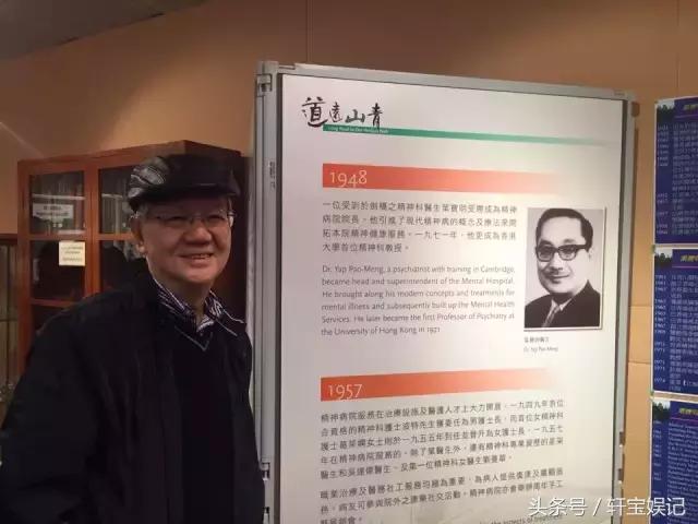 tvb精神病院,港片青山精神病院