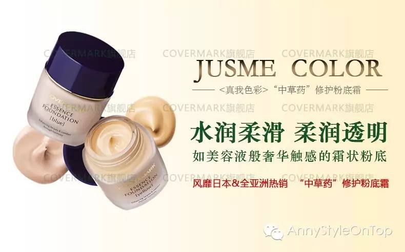 推荐好用不踩雷的化妆品,35岁混合性皮肤的平价化妆品