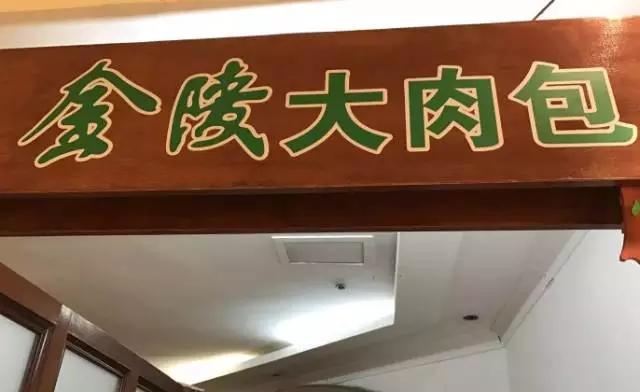 人均10块吃喝玩乐,人均10块钱的食物