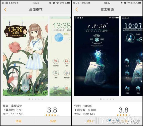 安卓手机自带的主题美化,手机自带主题比较