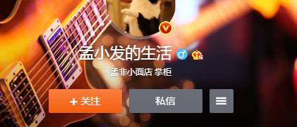 奇怪的微博名字,艺人的微博都是什么样的