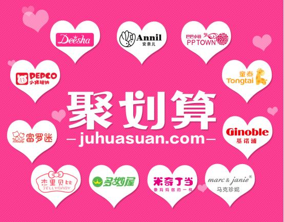 笛莎夏季新款童装,笛莎童装新年棉服