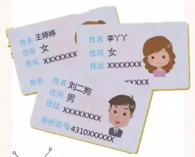 你是不是正宗郴州人?一句话就可以证明!