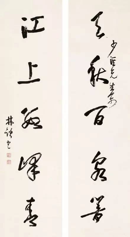 中国书法，你的地盘你做主