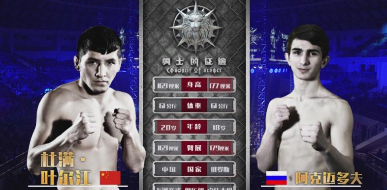 日本裁判忍辱负重把日本选手踢飞,日本选手挑衅裁判被暴揍