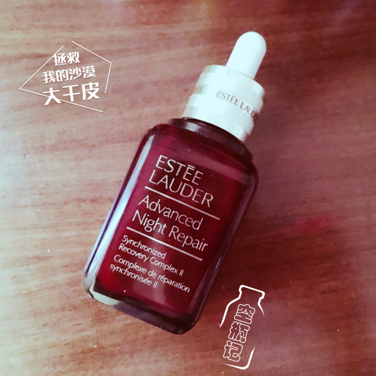 保湿又抗老的精华,盘点那些相见恨晚