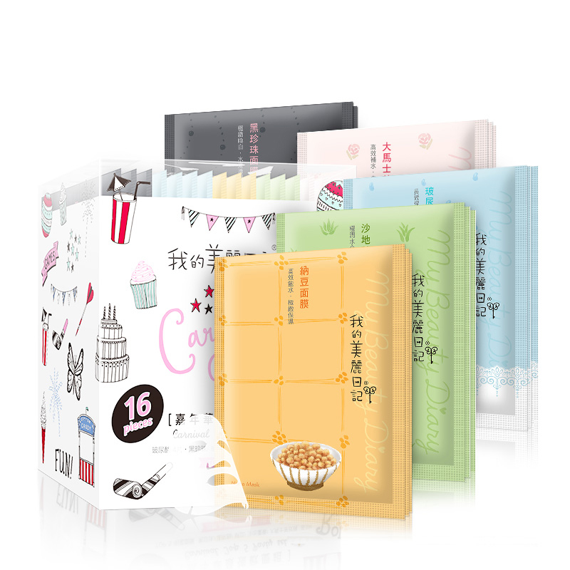 盘点上学时用过的护肤品，看看你用过几种