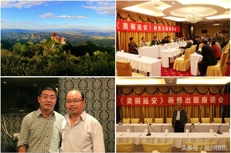 延安赵洁,宜川赵洁抖音