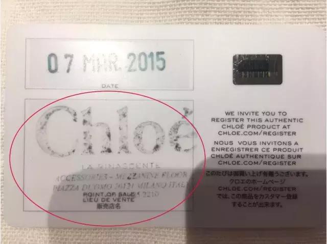 chloefaye正品多少钱,chloefaye国内专柜价格