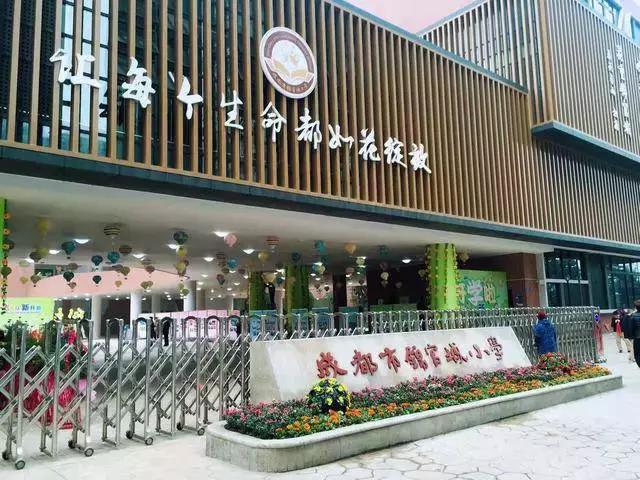 成都喝盖碗茶看川剧变脸图片,四川川剧变脸走进校园