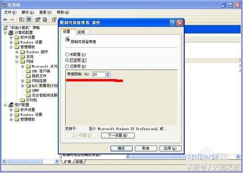 电脑宽带怎么设置网速最快,怎么设置电脑网速限制