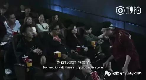 电影开场了没看可以退款吗,前几天看电影错过的彩蛋