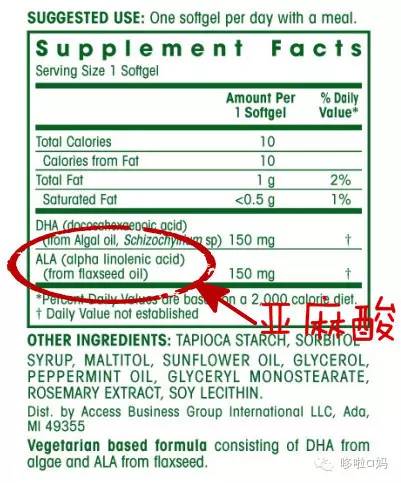 全家一起补营养,全家补充维生素吃哪种实惠