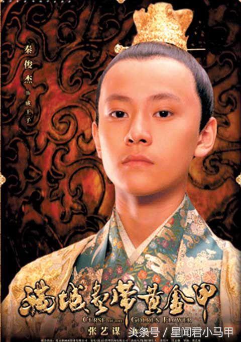 秦俊杰谈杨紫张一山,秦俊杰张一山杨紫最新消息