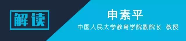 普通中等专业学校学籍管理规定,普通高校学生管理规定