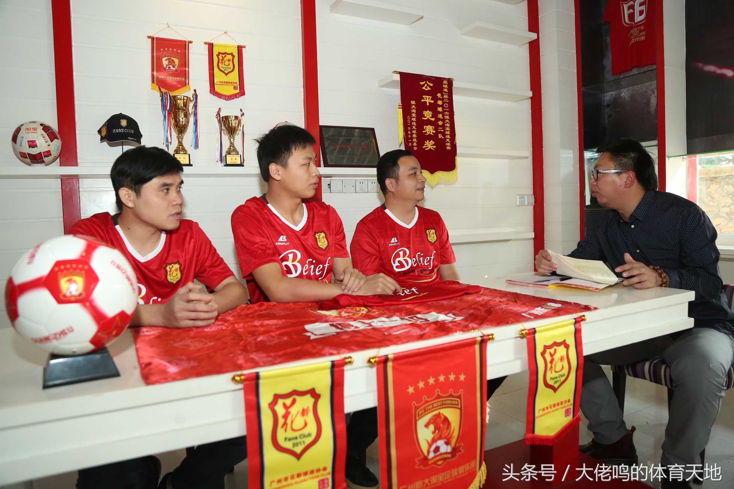 广州恒大球迷会,恒大球迷会入会