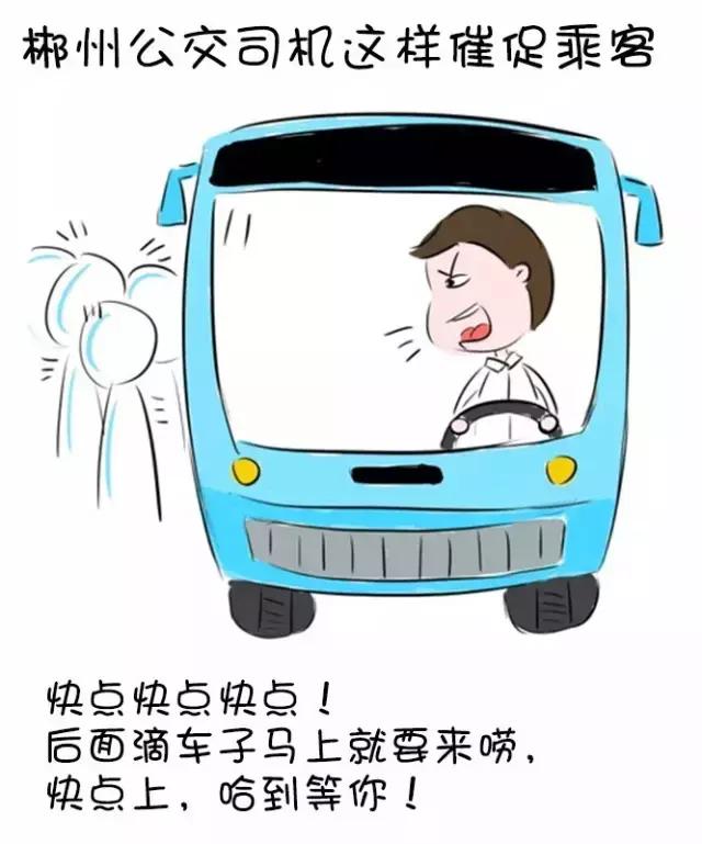 你是不是正宗郴州人?一句话就可以证明!