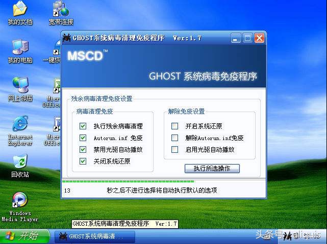 曾经的盗版xp,盘点那些盗版的货