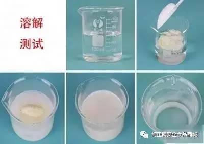 你会买国产奶粉吗,你会选奶粉吗