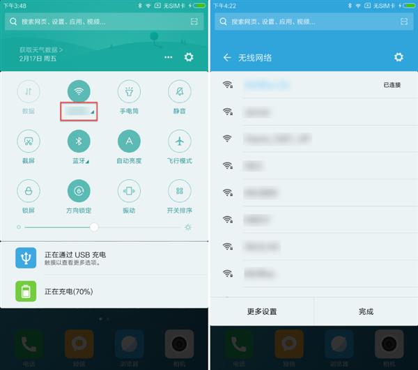 小米miui14.0.8功能,小米miui14.0.29有什么新功能