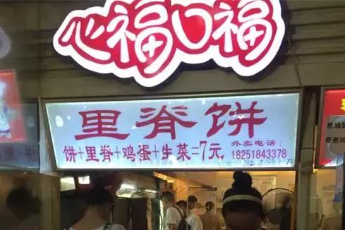 人均10块吃喝玩乐,人均10块钱的食物