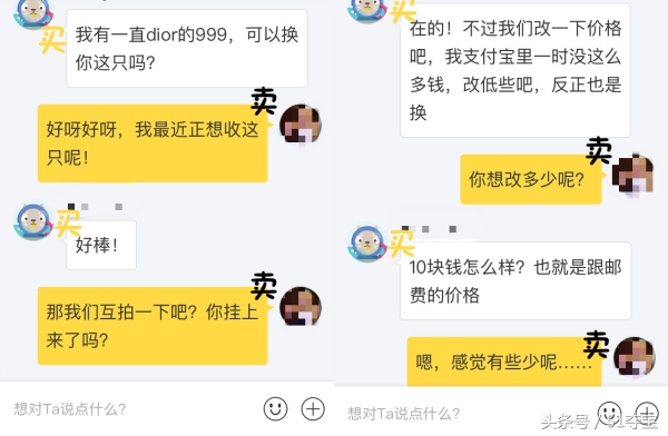 淘宝闲鱼二手手机靠谱吗,淘宝上的二手平台靠谱吗