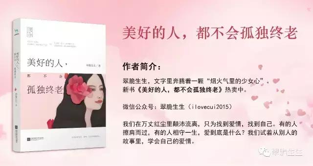 看谁都在炫富、比美,暗箱操作,你犯了一种病,知道吗