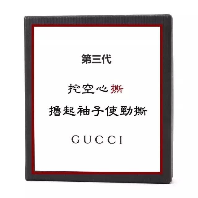 gucci家族史解密,gucci经典发家史