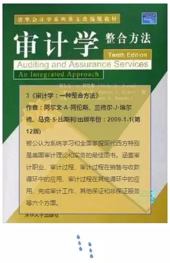 会计行业的必看书籍,会计推荐什么书