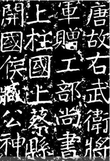 颜真卿的临习方法,颜真卿的颜楷具有什么的特点