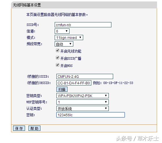 路由器桥接教程信号不好,怎样利用闲置路由器进行wifi桥接