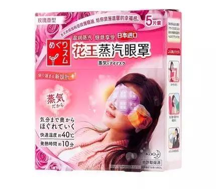 玫瑰控日用品,玫瑰控