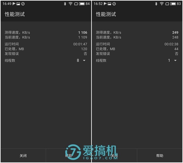 魅蓝5s快充怎么样,魅蓝5s长期使用感受