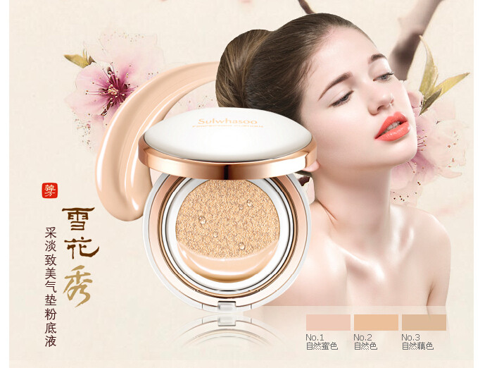 去韩国必买的bb霜,去韩国免税店必买的护肤品