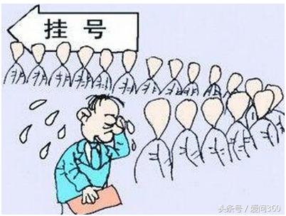 挂号挂普通门诊还是专家门诊好,去医院挂专家还是主治