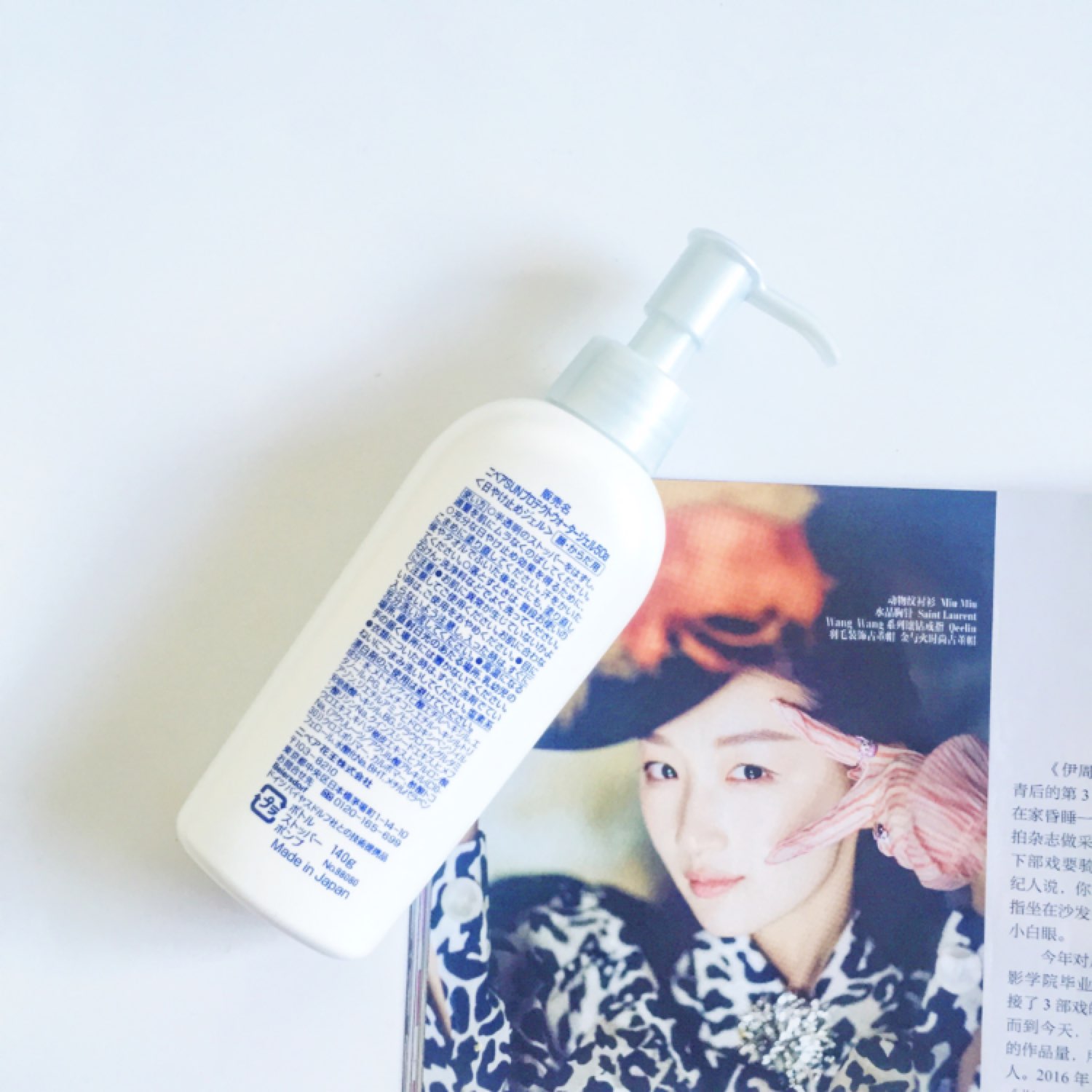 种草好用的防晒喷雾,防晒产品种草