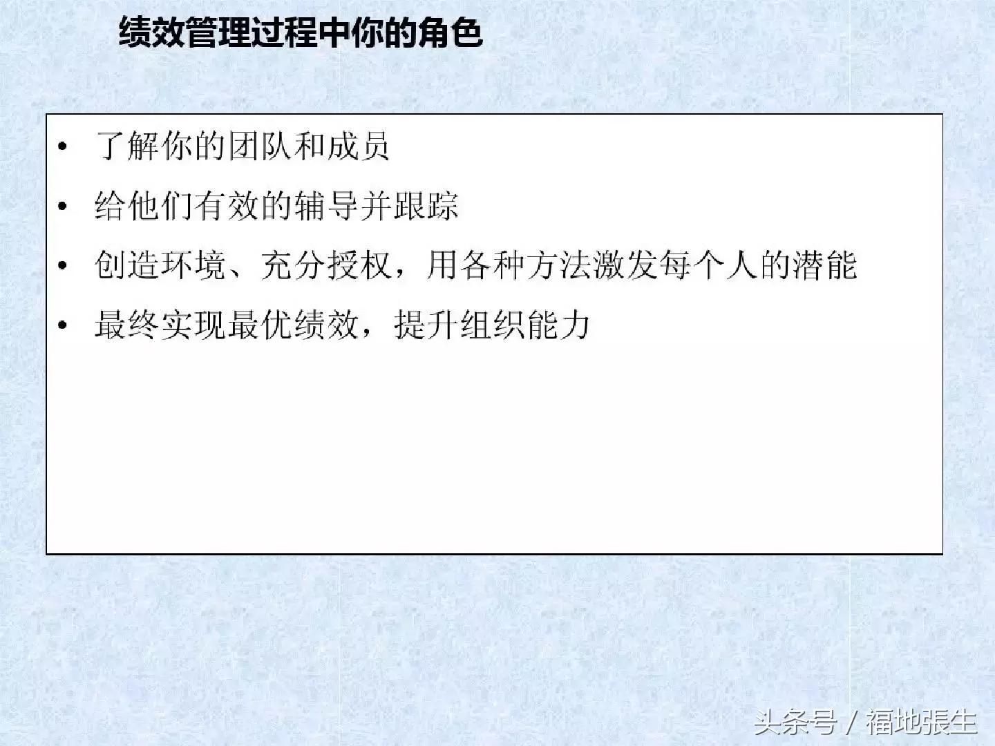 电商团队管理ppt,电商创业怎么组建团队好