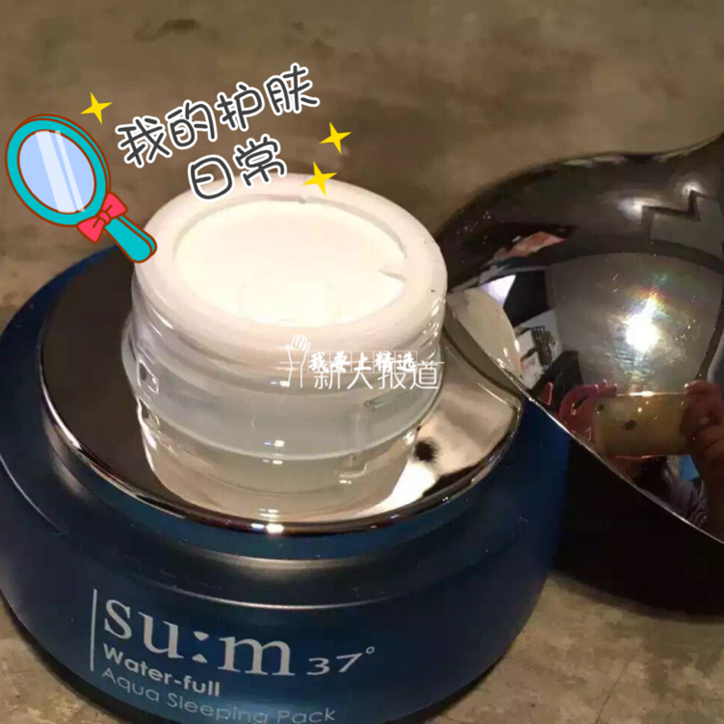 好物推荐睡眠面膜,懒人救星睡眠面膜