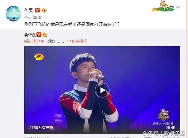 默抖音最火版30秒张杰,张杰一首歌默