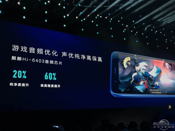 荣耀v9最新系统评价,荣耀v9最新评测