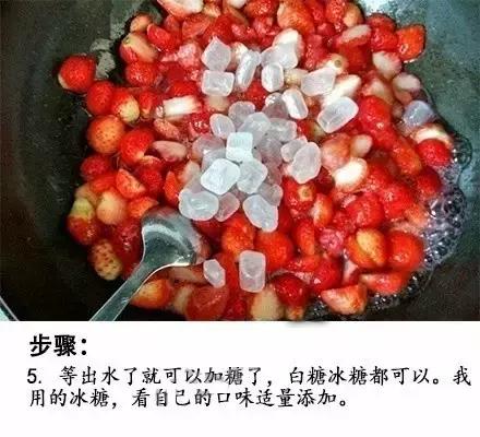 健康草莓酱的配料,草莓酱健康