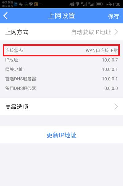 手机如何设置tp-link路由器,如何设置tplinktlwr842n路由器
