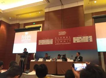 知识产权专题座谈会,2021知识产权会议