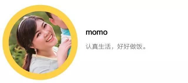 黄小厨养生炖品,黄小厨香菇炖鸡